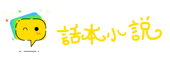 吐哺辍洗网